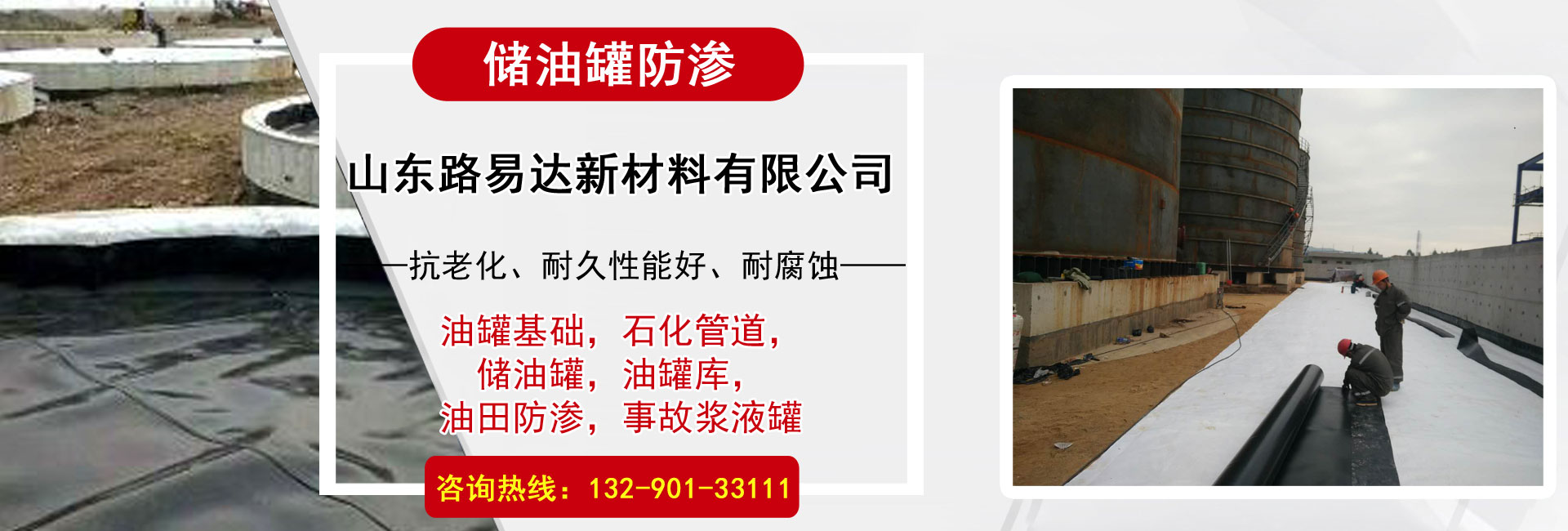<p>汶上縣勇創(chuàng)石材有限公司</p>